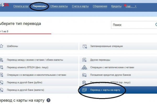 Блекспрут онион blacksprut pl blacksprut2web in