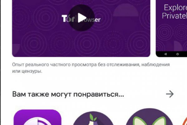 Блэкспрут ссылка bs2web top