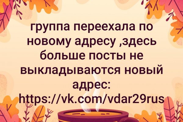 Блэк спрут ссылка bs2webes net