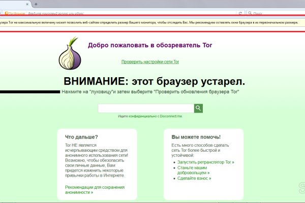 Магазин tor