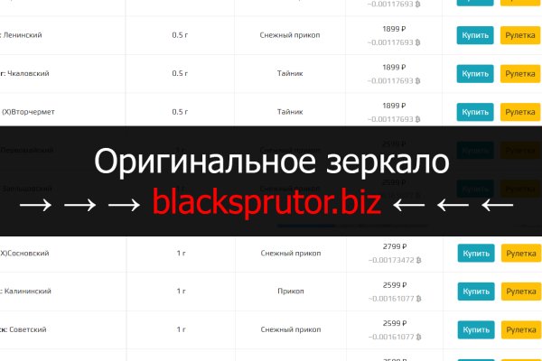 Блекспрут онион blacksprut pl blacksprut2web in