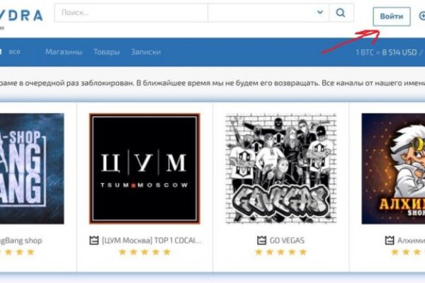 Ссылки на магазины в торе blackprut com