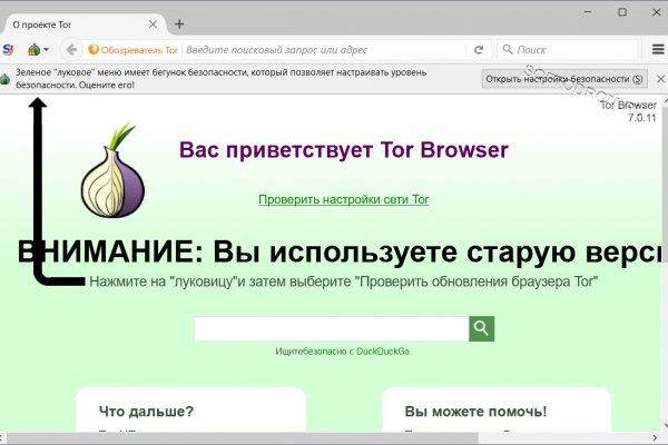 Зеркала для тор браузера blacksprut adress com