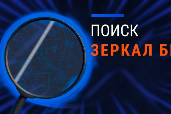 Рабочая ссылка на blacksprut blacksprut wiki