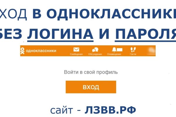 Блэк спрут зеркало bsconnect co