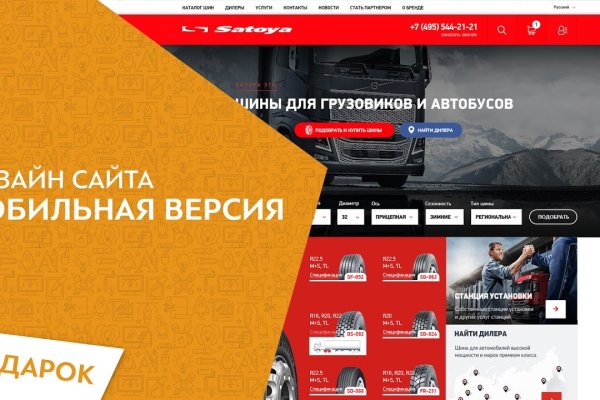 Альтернатива гидре blacksprut adress com