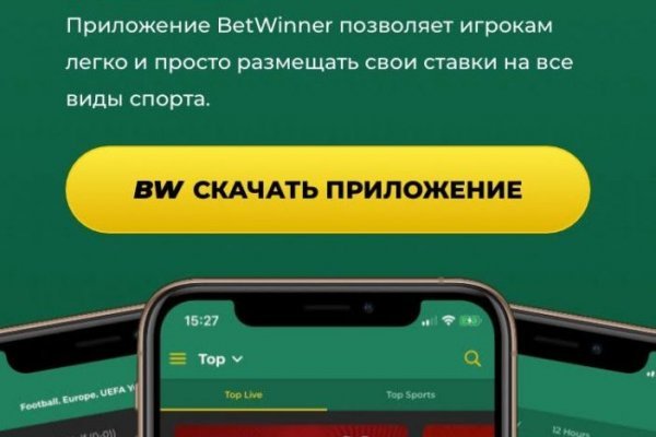 Официальная ссылка на blacksprut bs2webes net