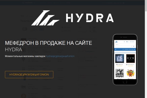 Блэк спрут не работает bs2web top