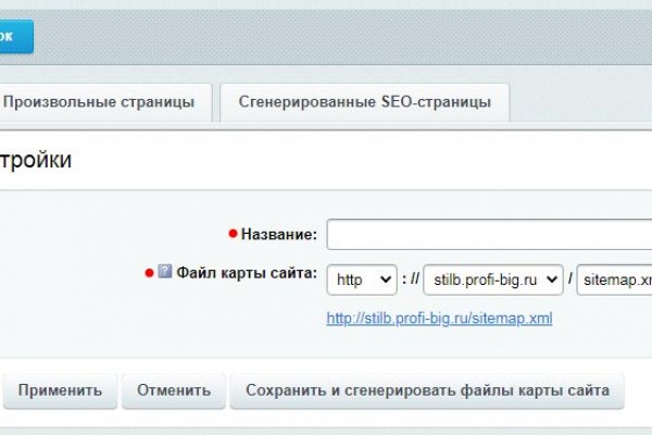 Блэкспрут ссылка тор tor wiki online