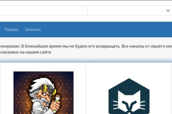 Официальная ссылка на blacksprut bs2webes net