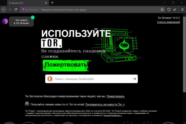 База блэкспрут с адресами bs2web top