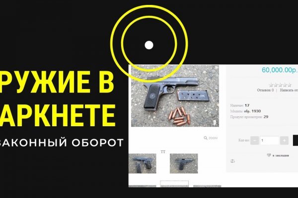 Магазины даркнет blacksprut adress com