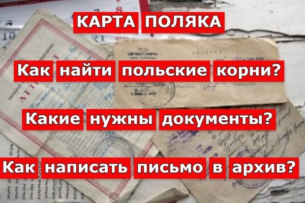 Блэкспрут даркнет маркет ссылка