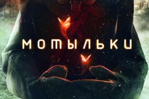 Блэкспрут рабочее зеркало blacksprut adress com