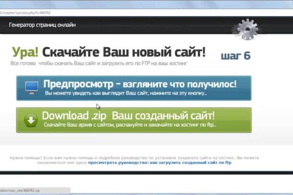 Рабочая blacksprut blacksprut click