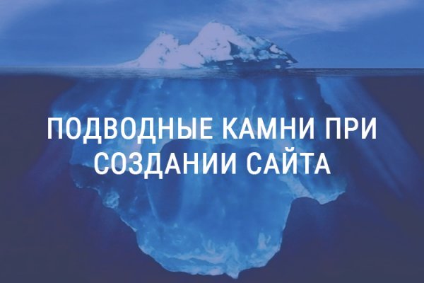 Блэк спрут не работает сегодня почему