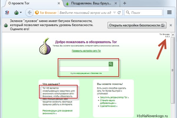 Блэкспрут это будущее bs2web top