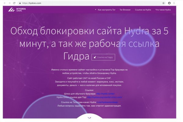 Почему не работает blacksprut сегодня