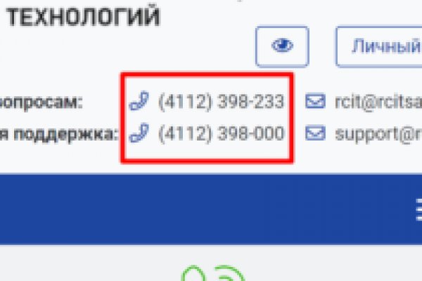 Блэкспрут 2fa bs2webes net