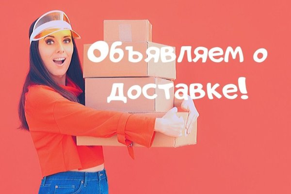 Ссылка на сайт оригинальная сайт блэк спрут