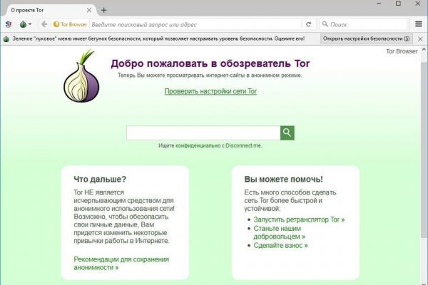 Как зайти на blacksprut bs2tor nl